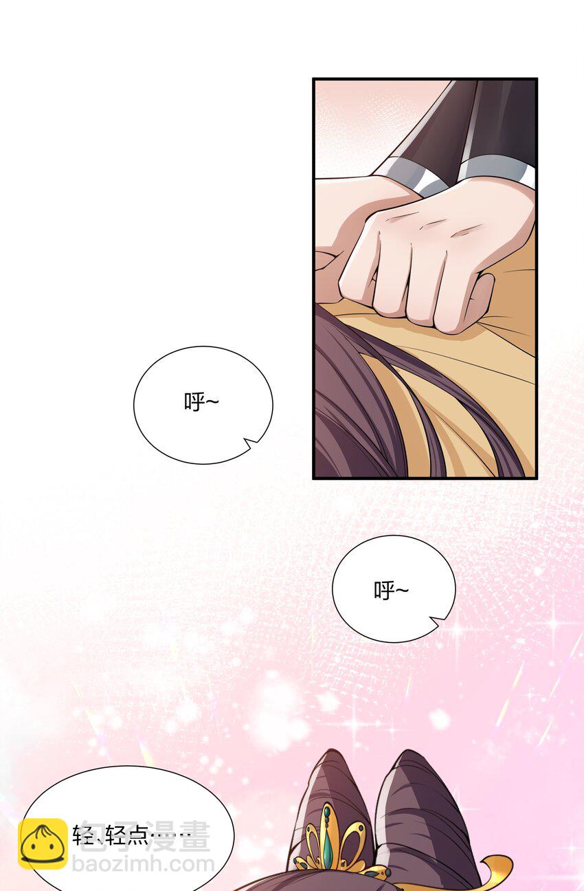 035 社畜，我恨！-第37话