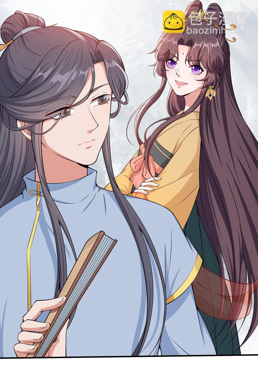 035 社畜，我恨！-第37话