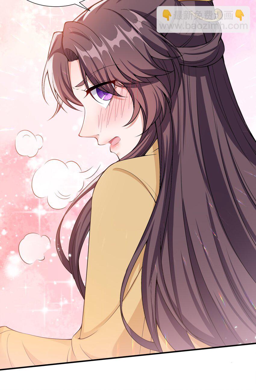 035 社畜，我恨！-第37话