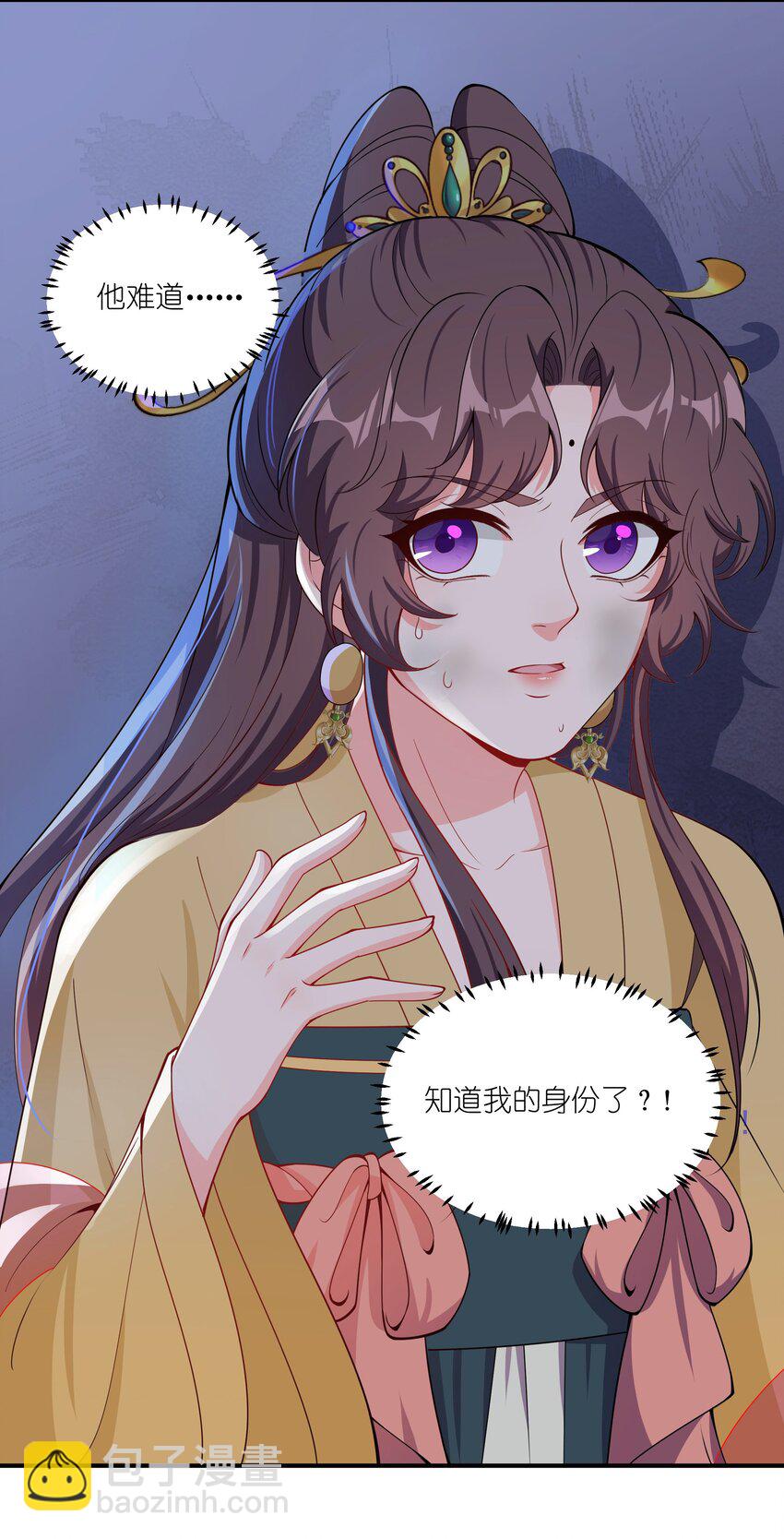 035 社畜，我恨！-第37话