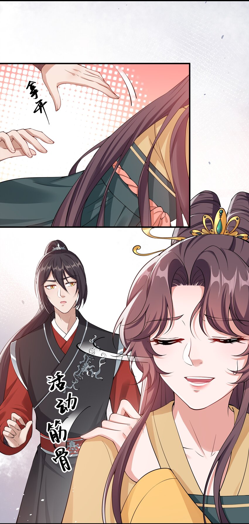 035 社畜，我恨！-第37话