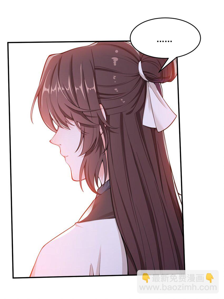 004 我要你的脸，和你的人！-第5话