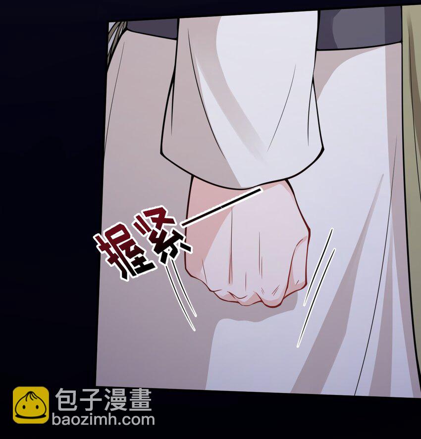 004 我要你的脸，和你的人！-第5话