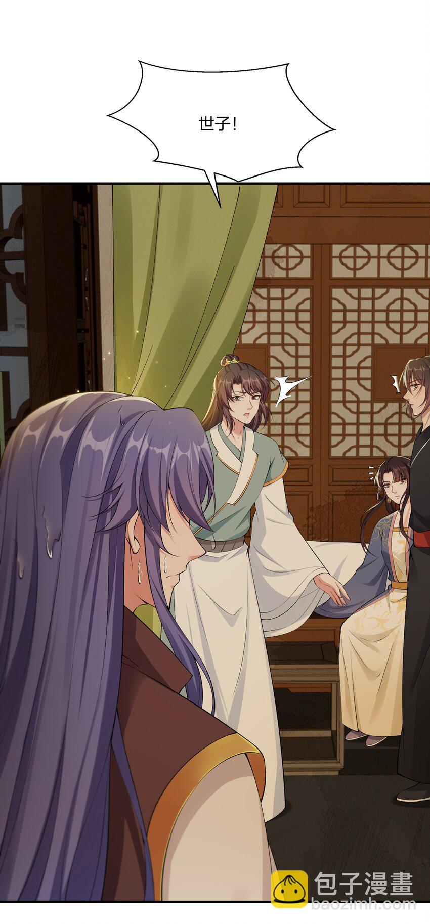 039 修罗场-第41话