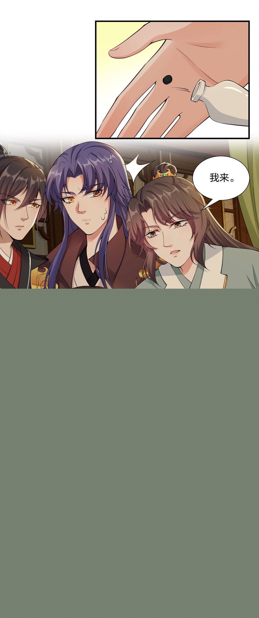 039 修罗场-第41话