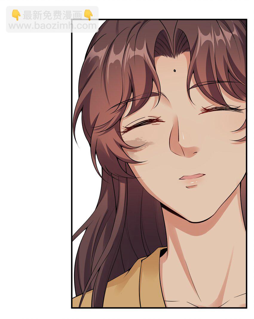 039 修罗场-第41话