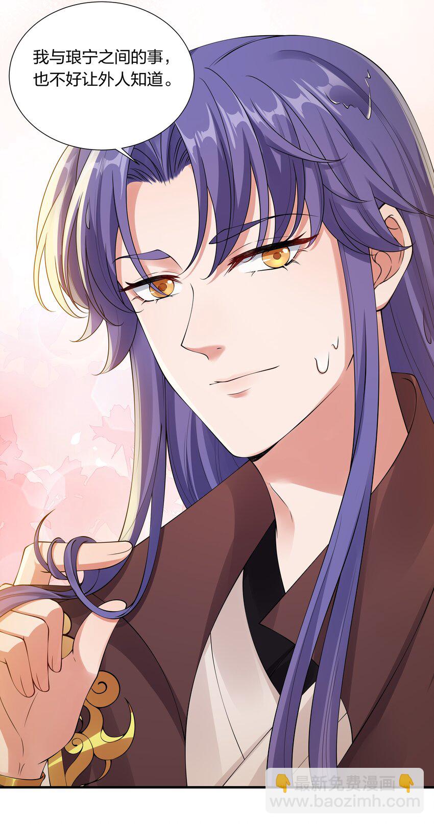 039 修罗场-第41话