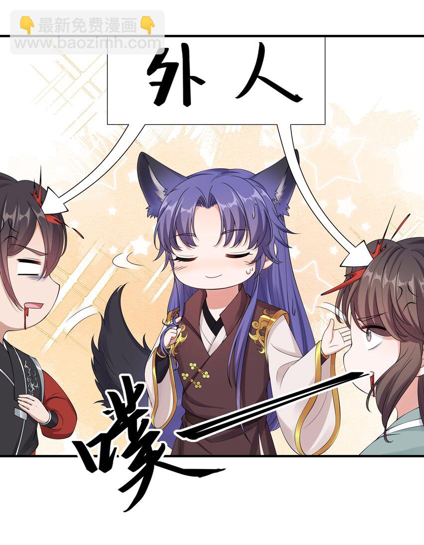 039 修罗场-第41话