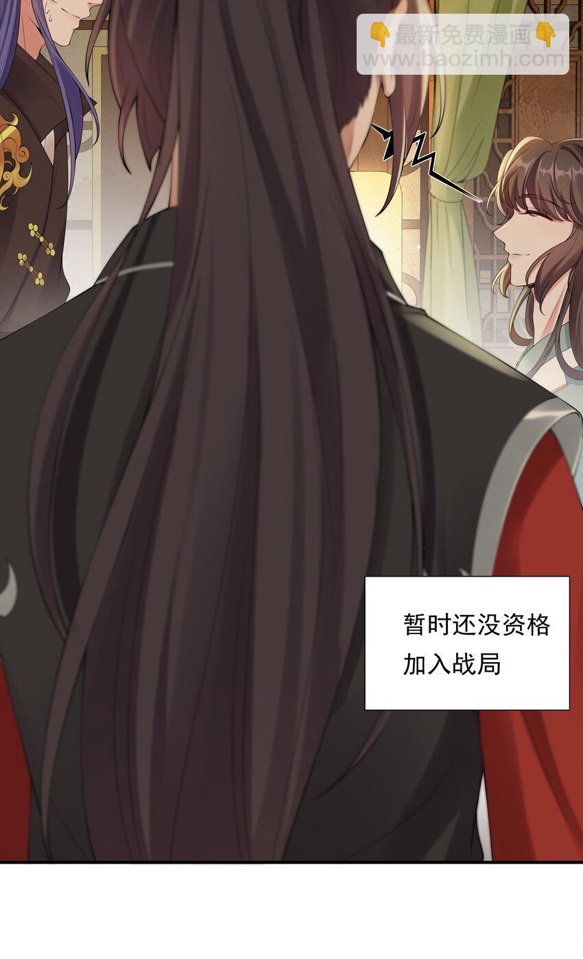 039 修罗场-第41话