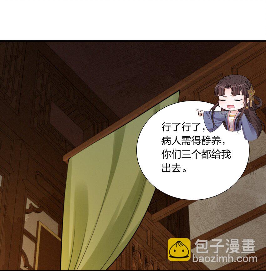 039 修罗场-第41话