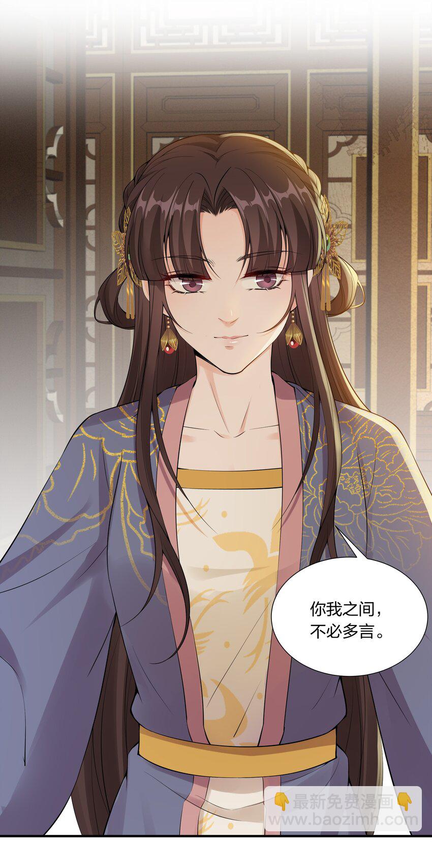 039 修罗场-第41话