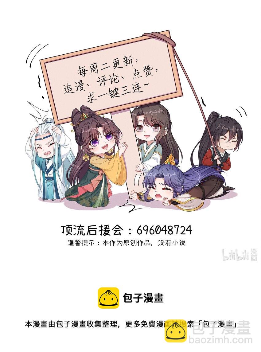 039 修罗场-第41话