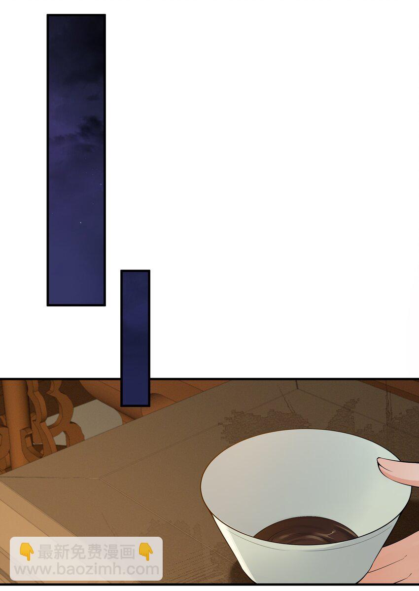 039 修罗场-第41话