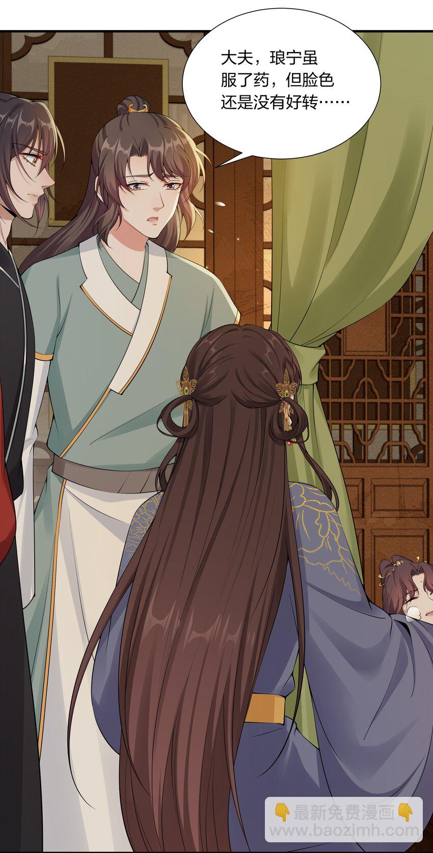 039 修罗场-第41话