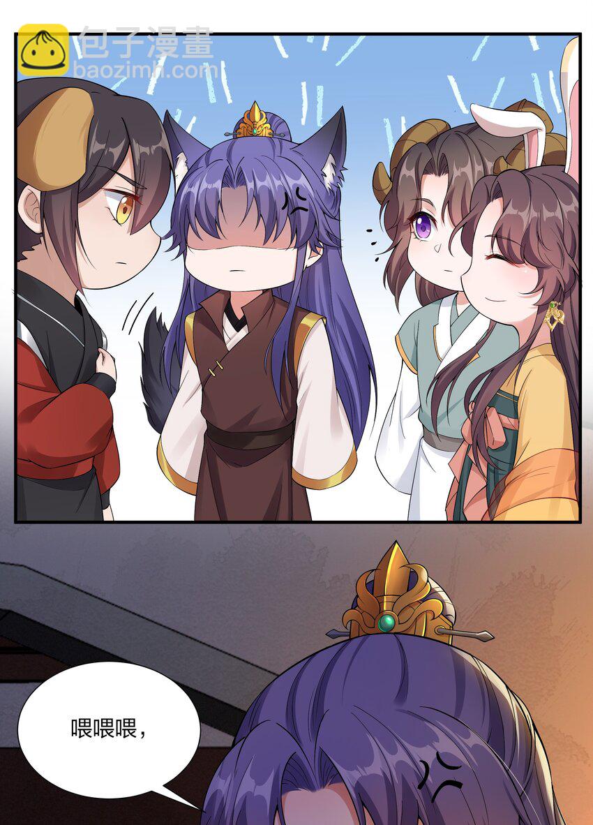 041 大型争宠现场-第43话