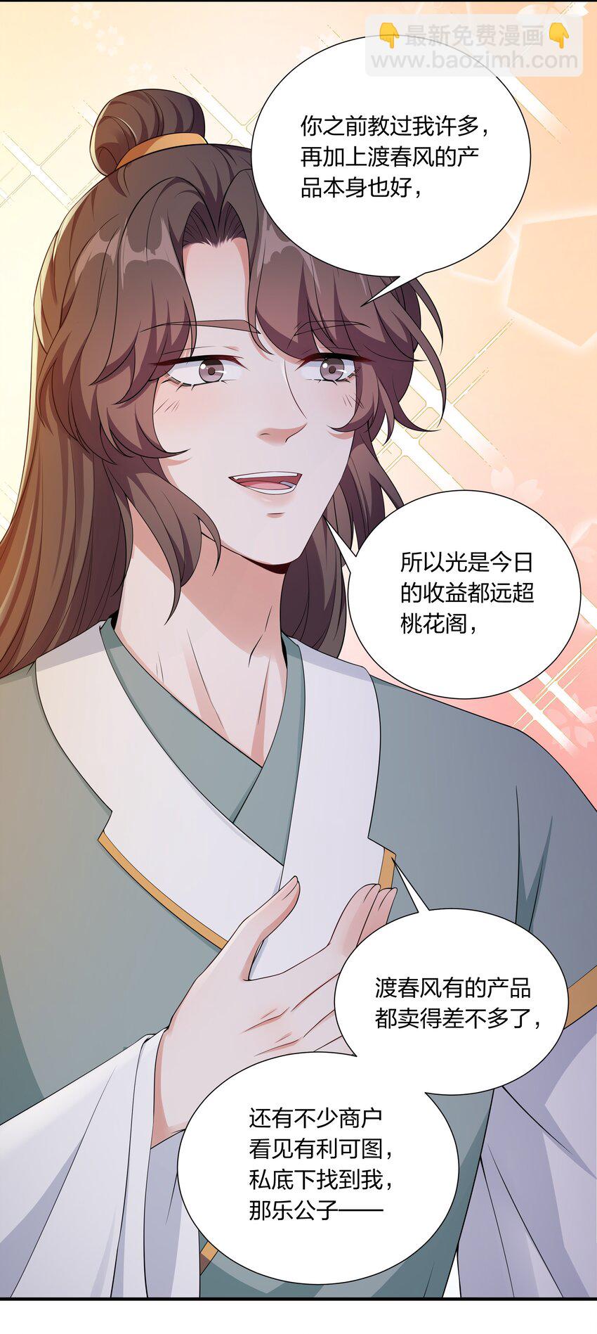 041 大型争宠现场-第43话