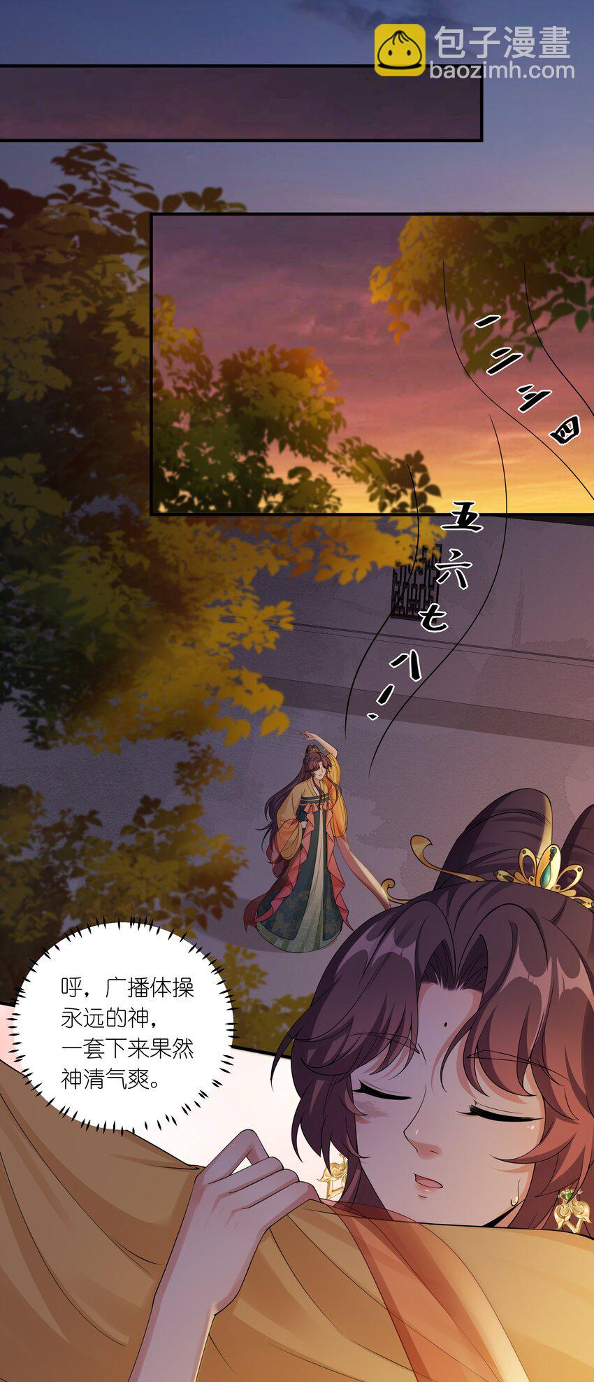 041 大型争宠现场-第43话