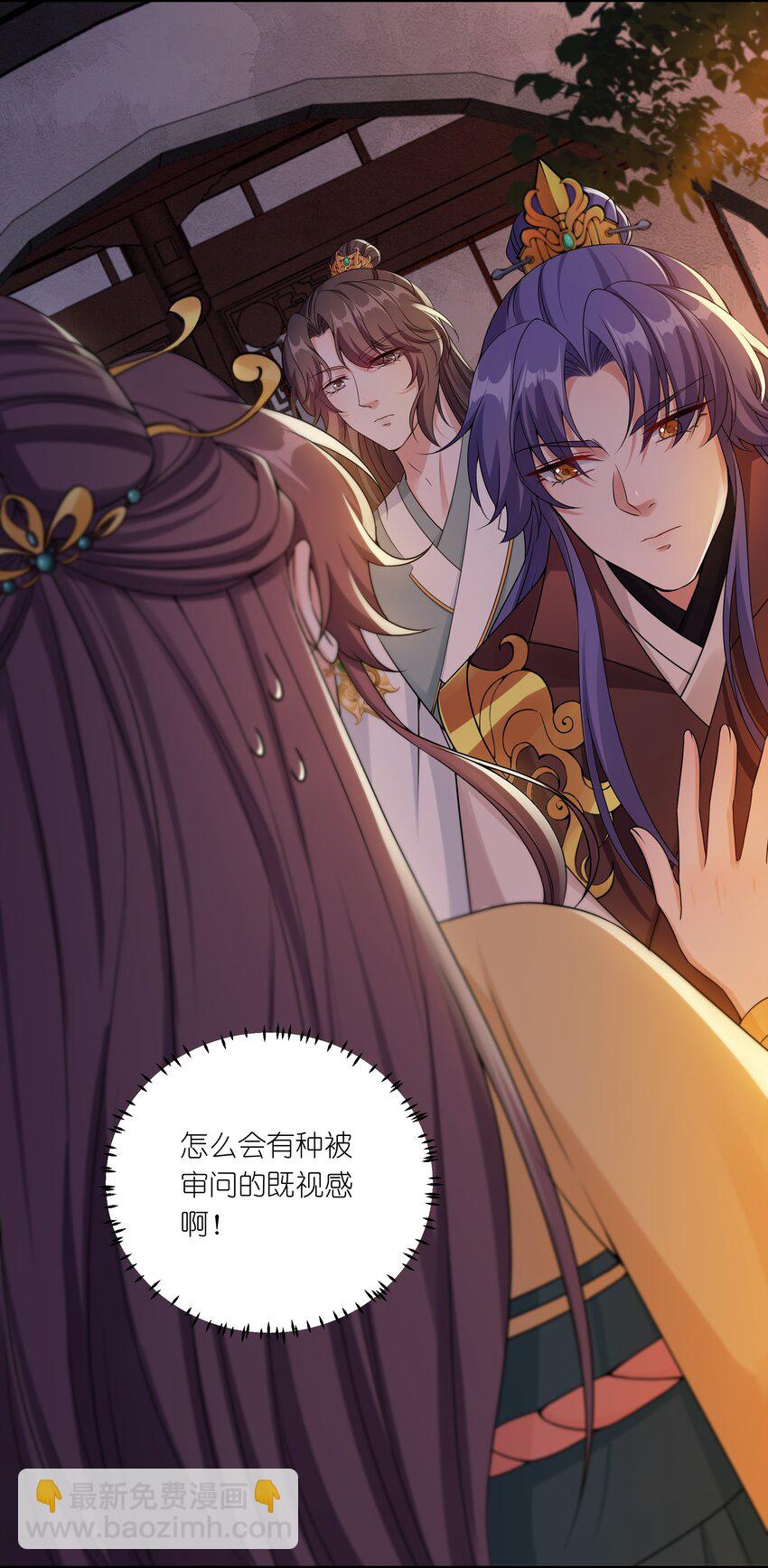 041 大型争宠现场-第43话