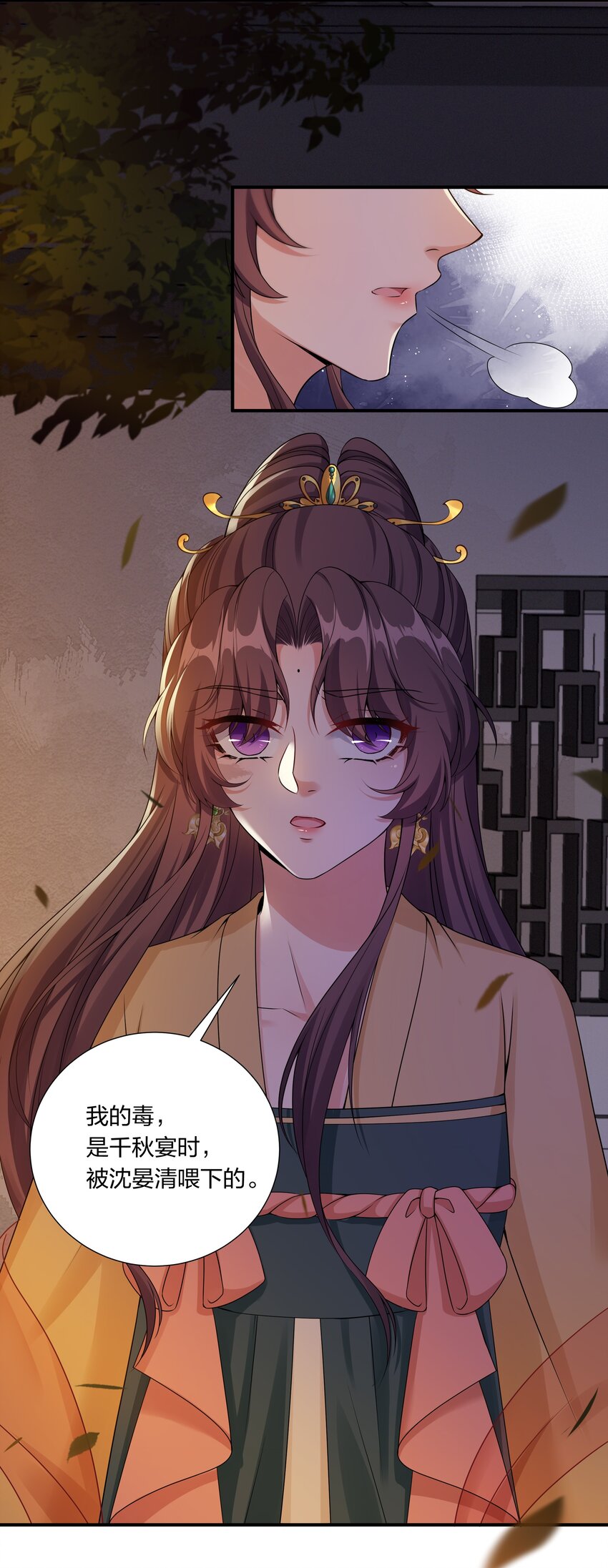 041 大型争宠现场-第43话