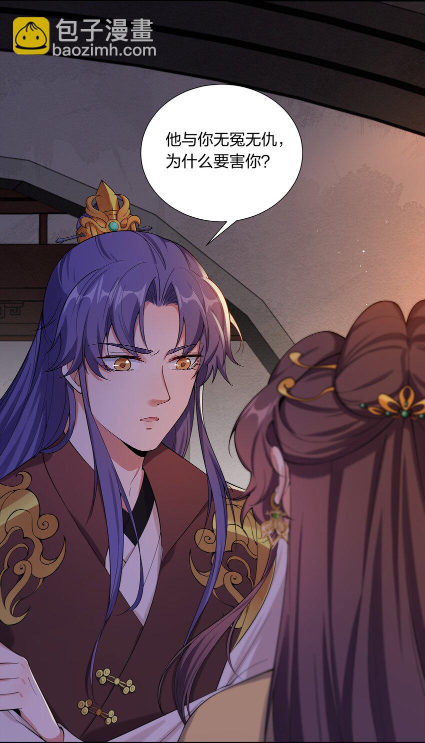 041 大型争宠现场-第43话