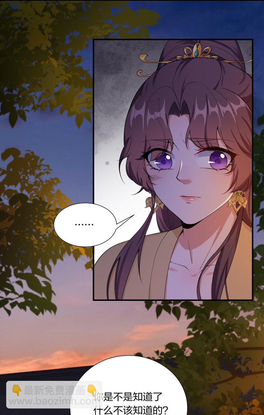 041 大型争宠现场-第43话