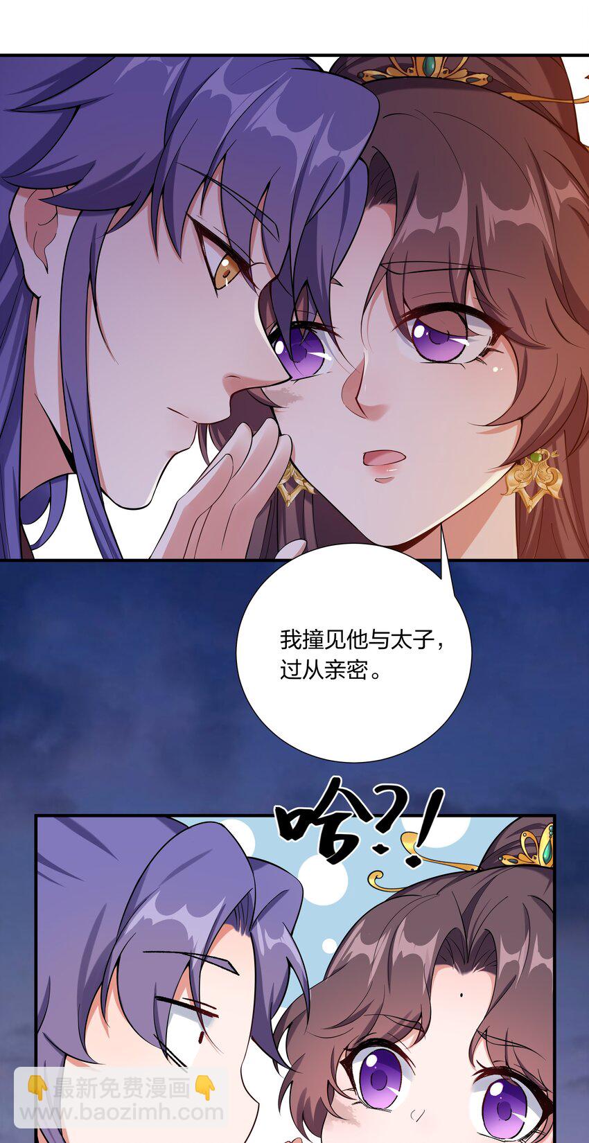 041 大型争宠现场-第43话