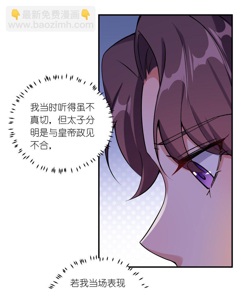 041 大型争宠现场-第43话