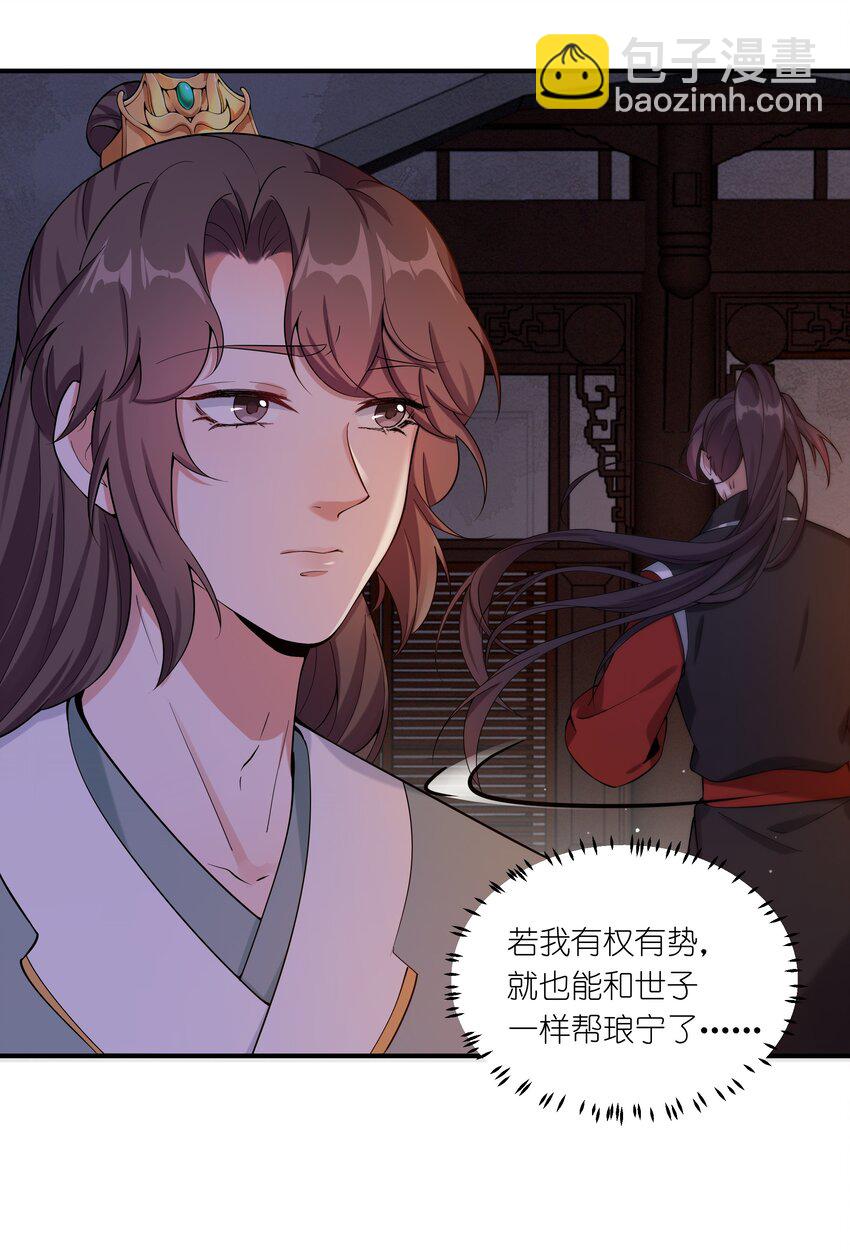 041 大型争宠现场-第43话