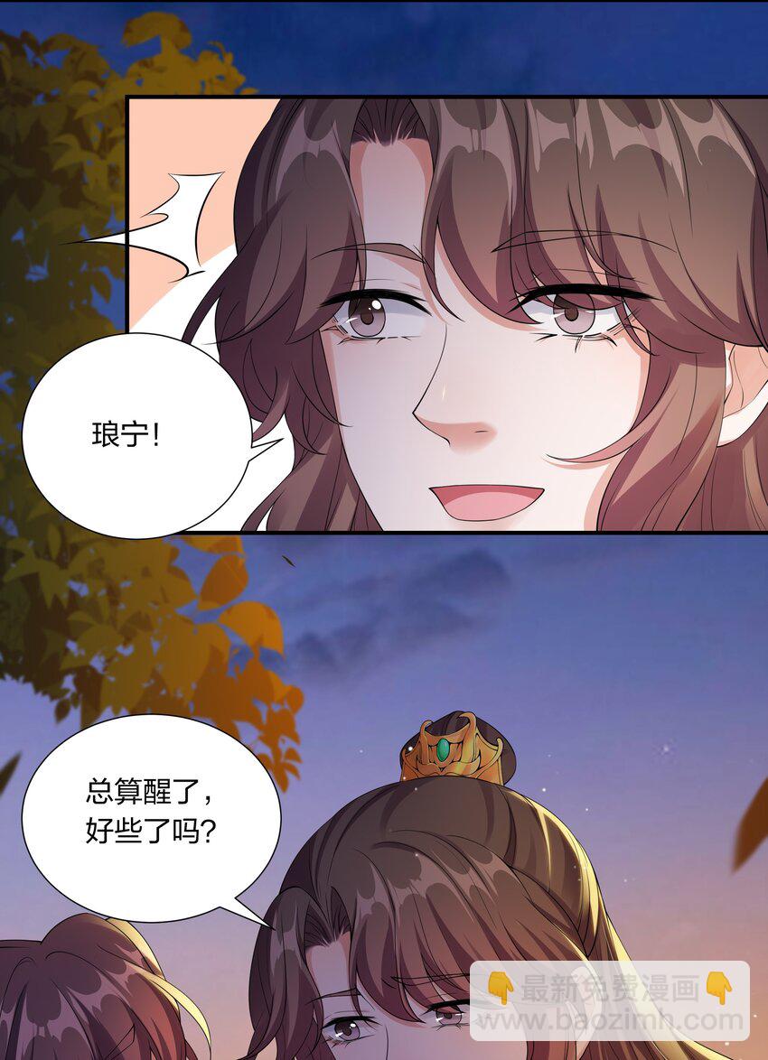 041 大型争宠现场-第43话