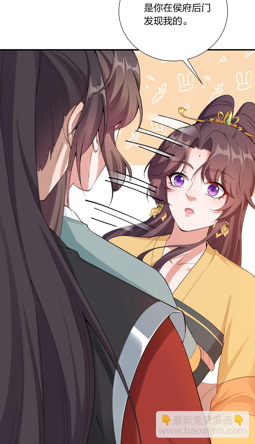 041 大型争宠现场-第43话