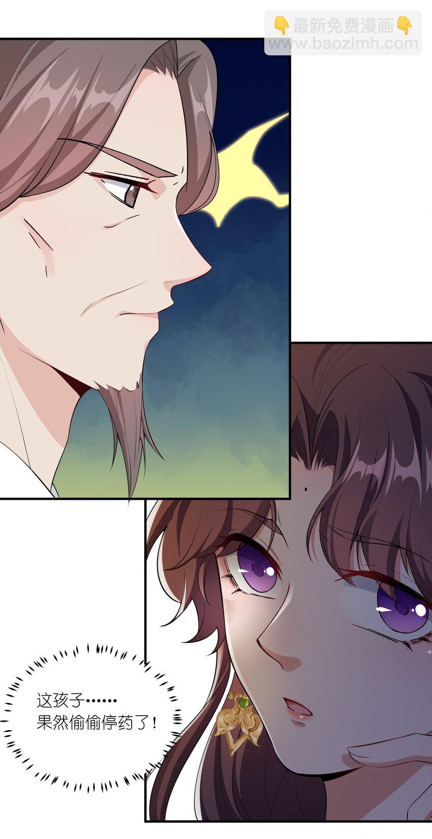 043 危机四伏-第45话