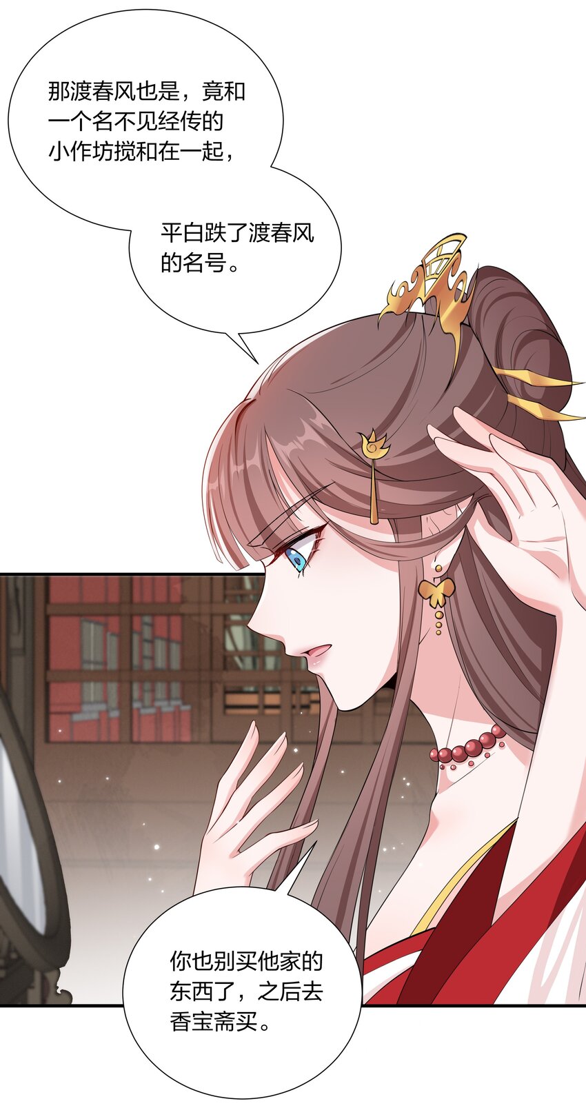 043 危机四伏-第45话