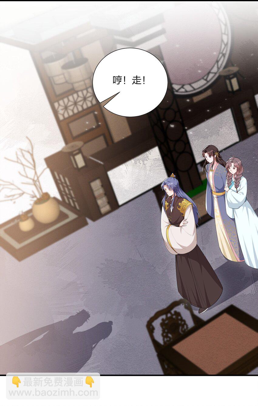 045 不如，嫁给我？(1/2)-第47话