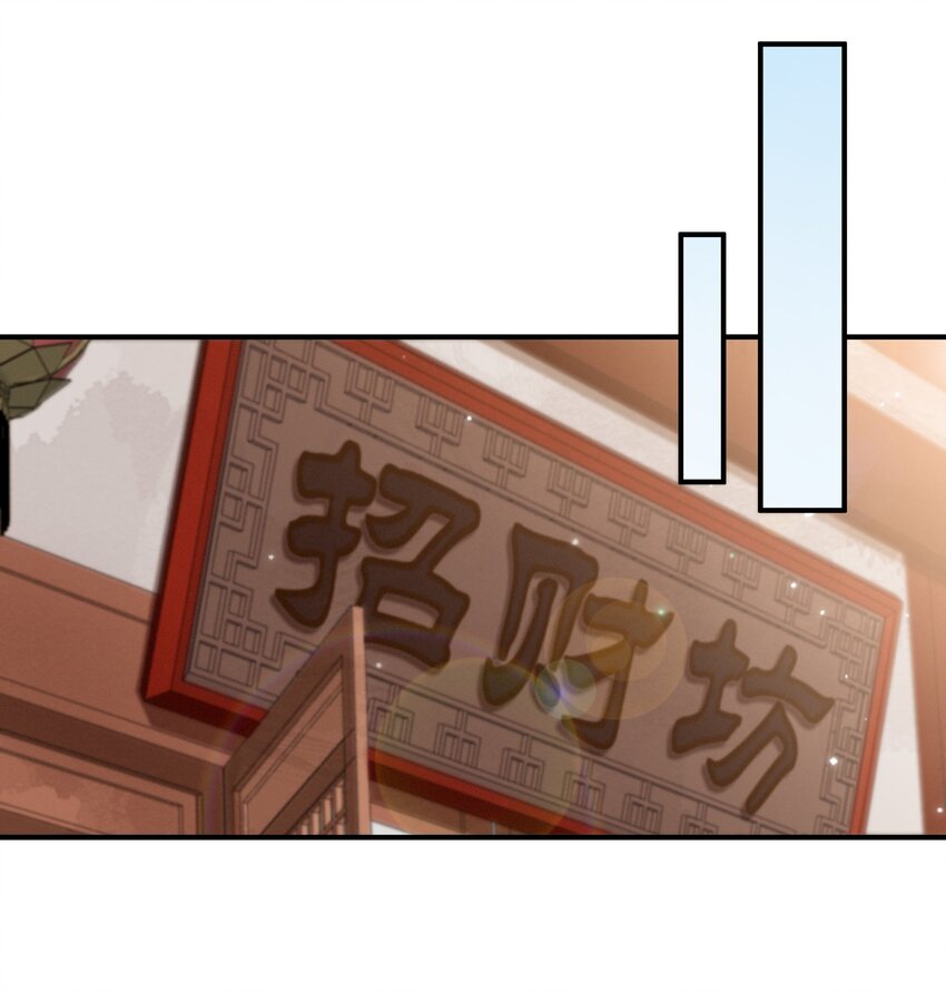 045 不如，嫁给我？(1/2)-第47话