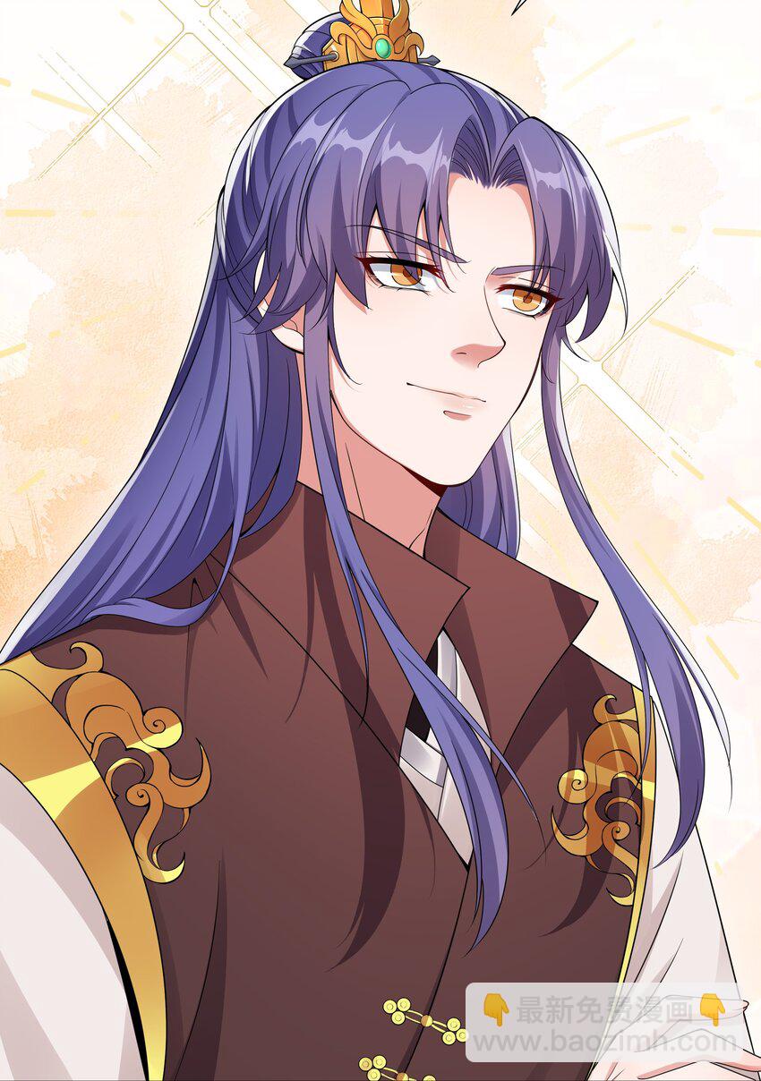 045 不如，嫁给我？(1/2)-第47话