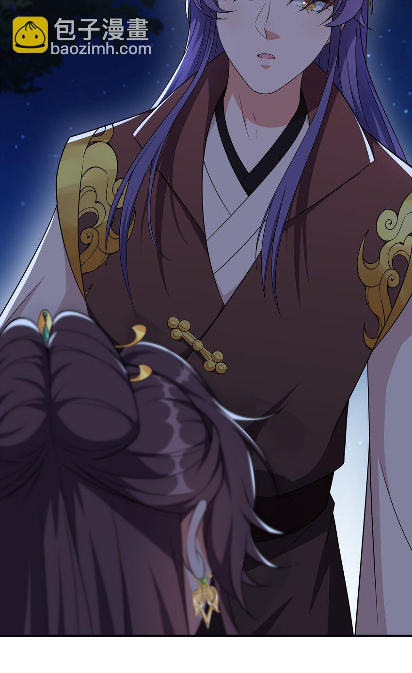 045 不如，嫁给我？(1/2)-第47话