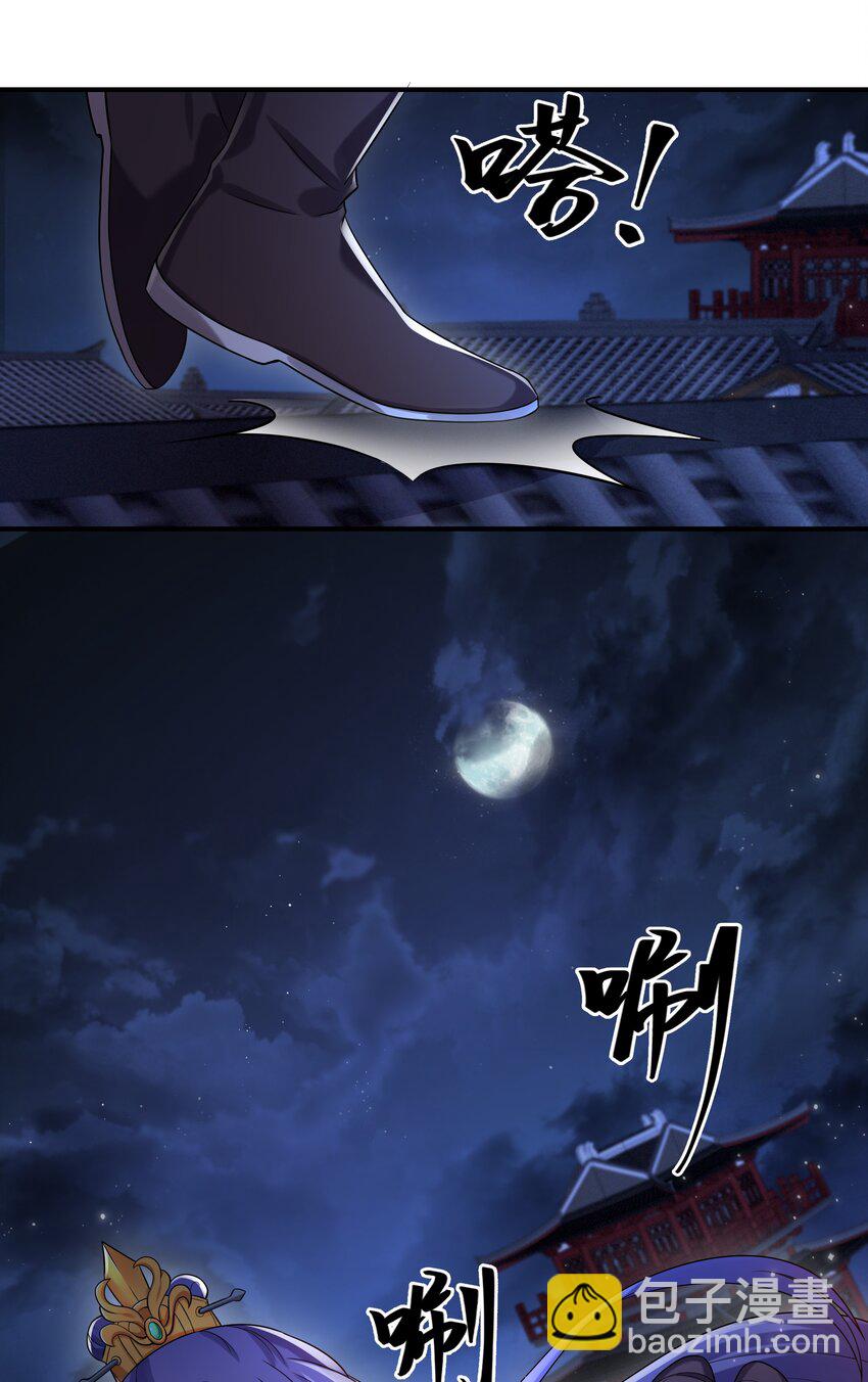 045 不如，嫁给我？(1/2)-第47话