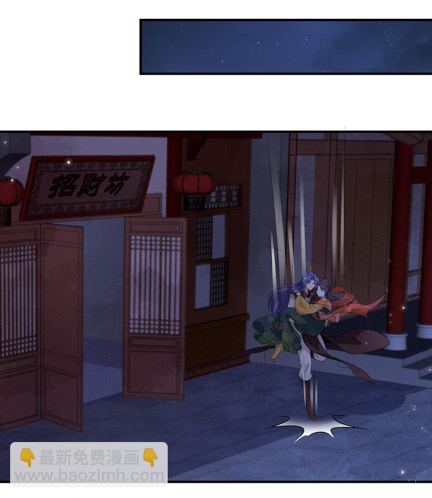 045 不如，嫁给我？(1/2)-第47话