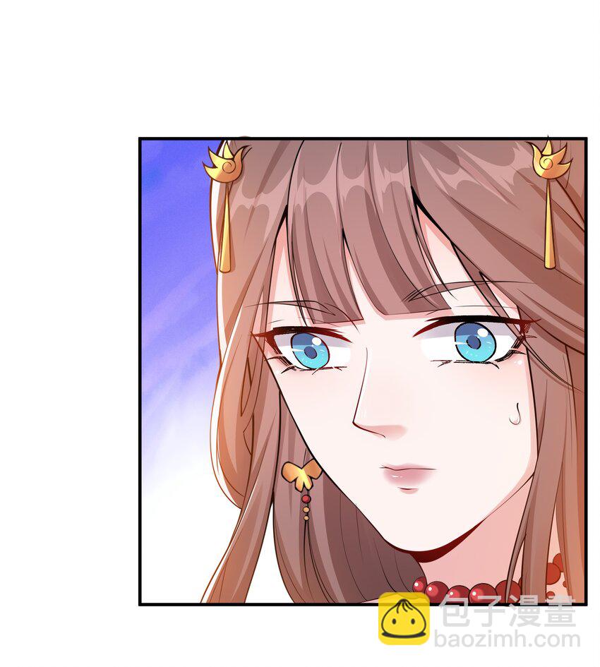 045 不如，嫁给我？(1/2)-第47话