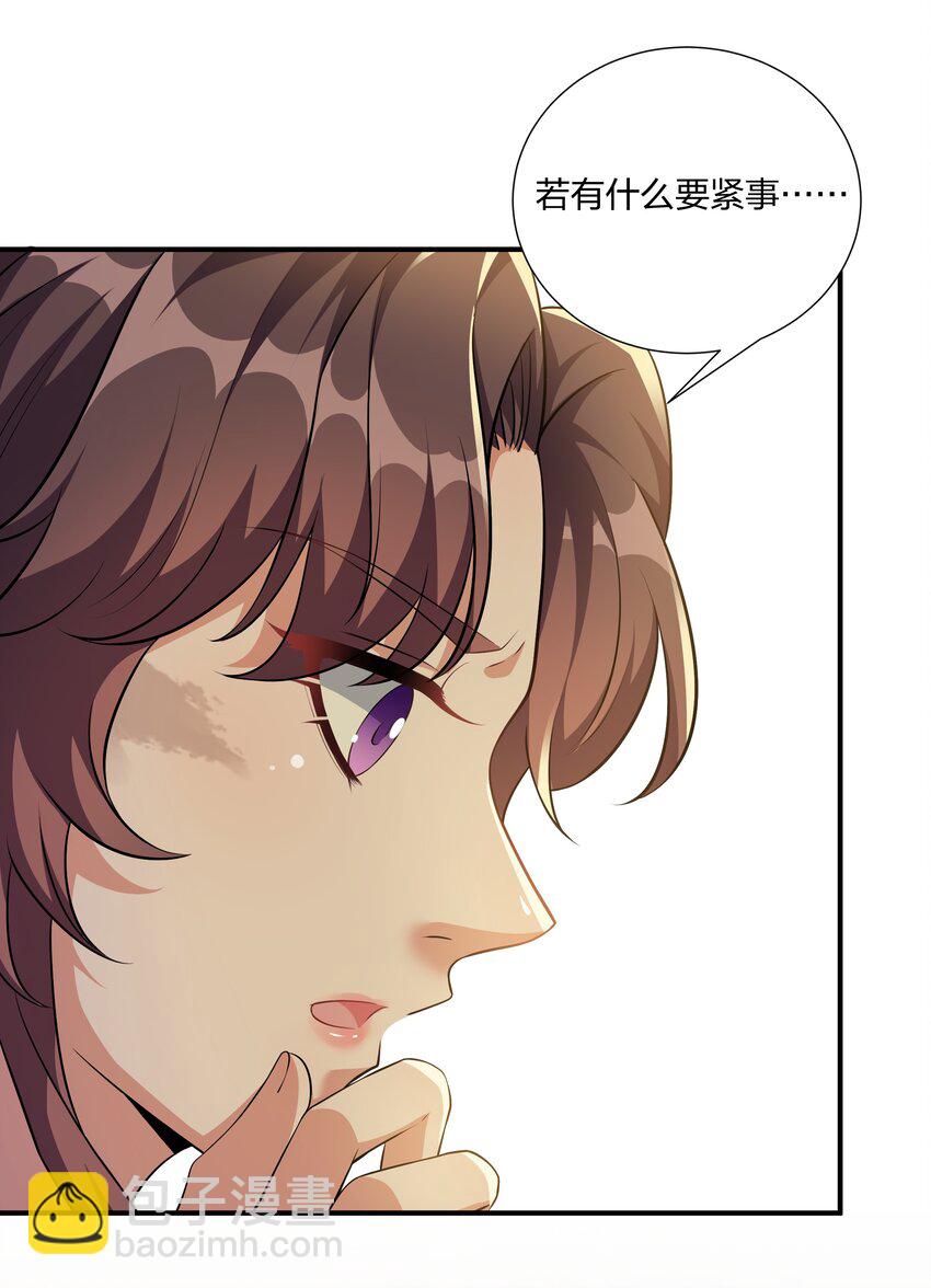 047 凭你也配-第49话