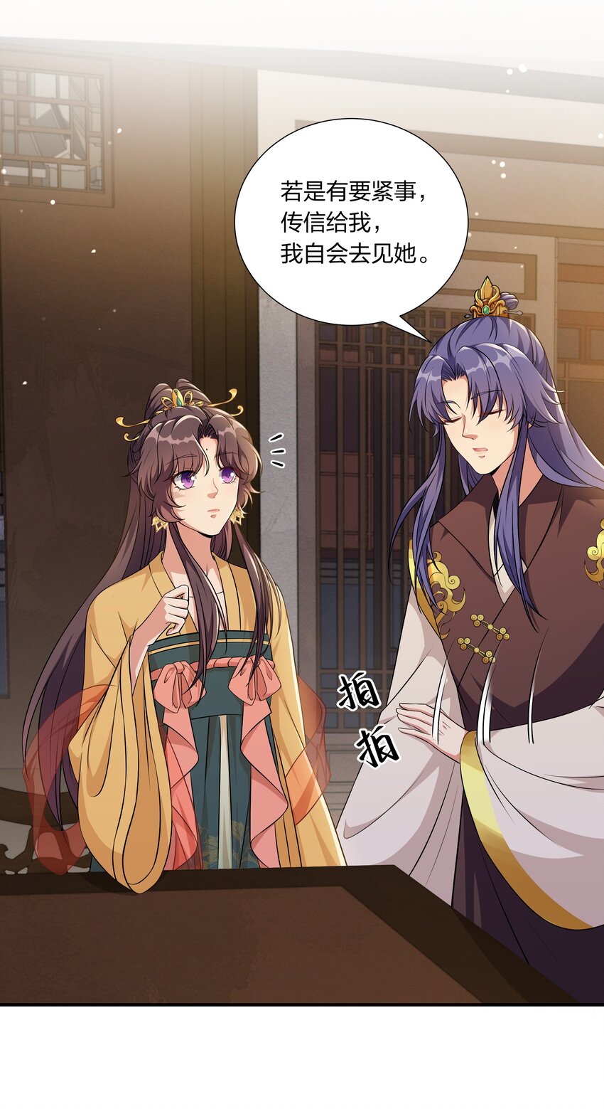 047 凭你也配-第49话