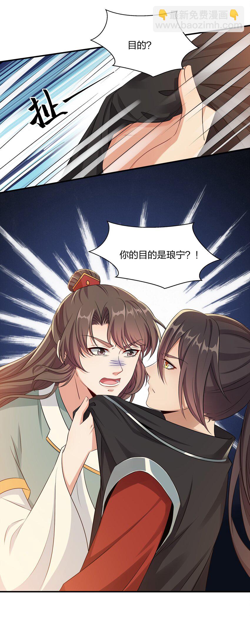 047 凭你也配-第49话