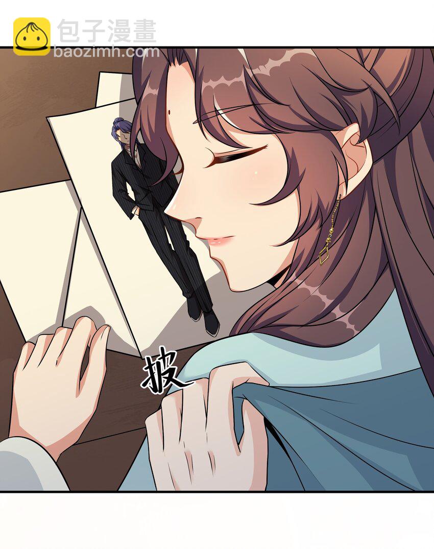 051 揉耳朵-第53话