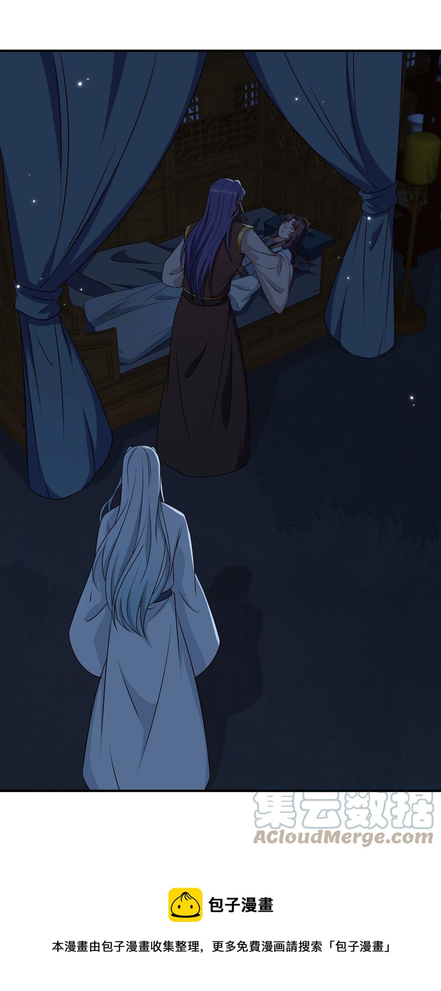 053 我对姜琅宁很感兴趣-第55话