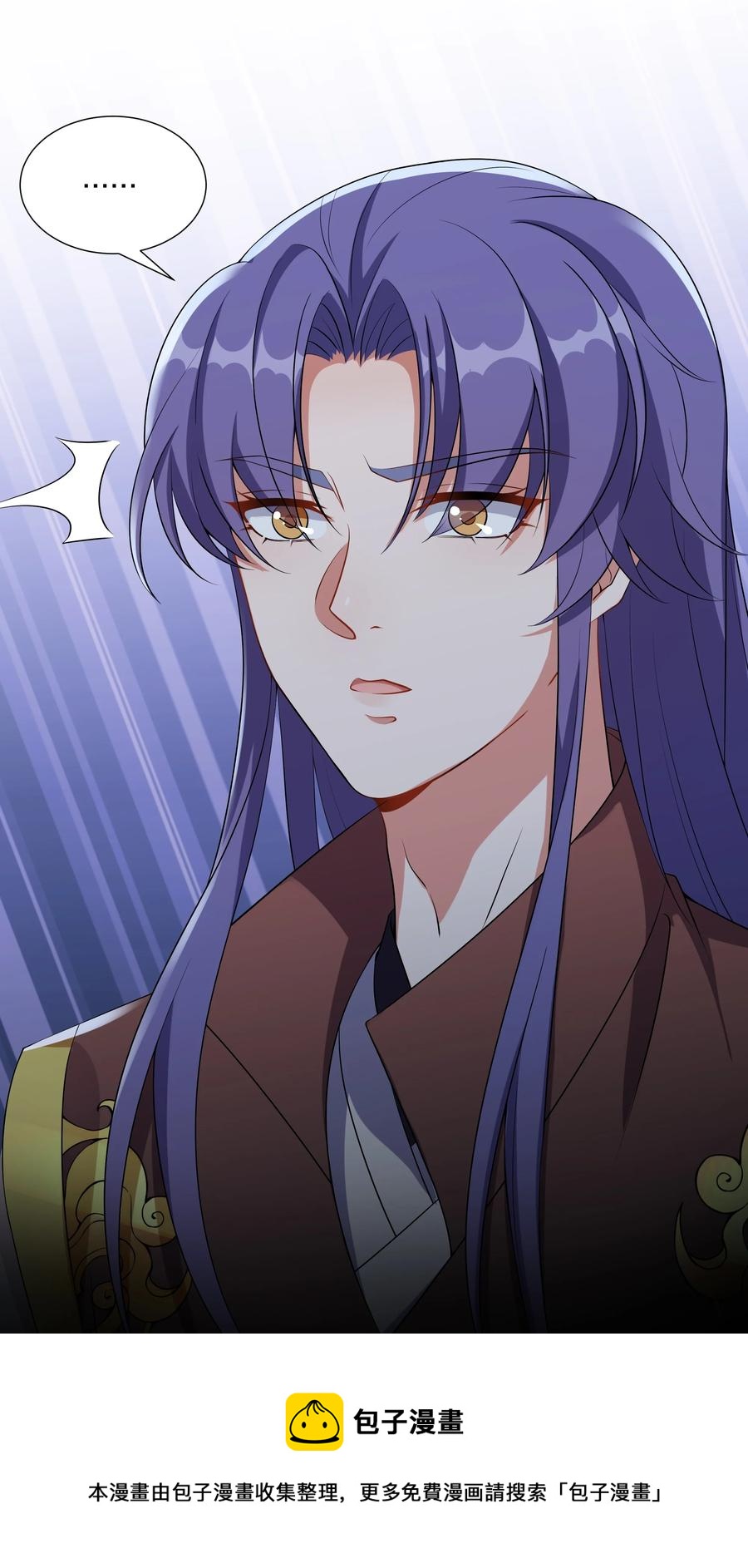 053 我对姜琅宁很感兴趣-第55话