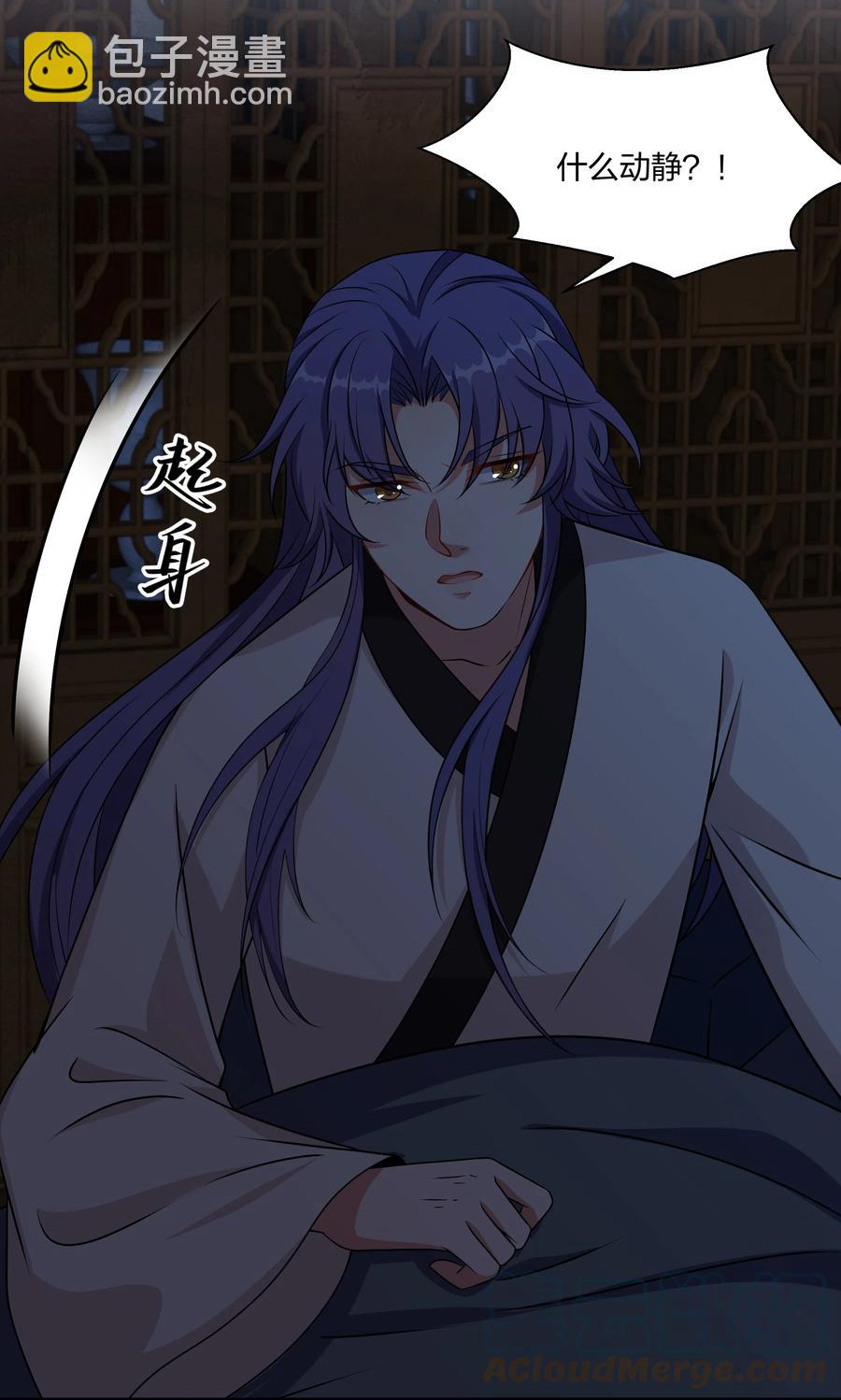 053 我对姜琅宁很感兴趣-第55话