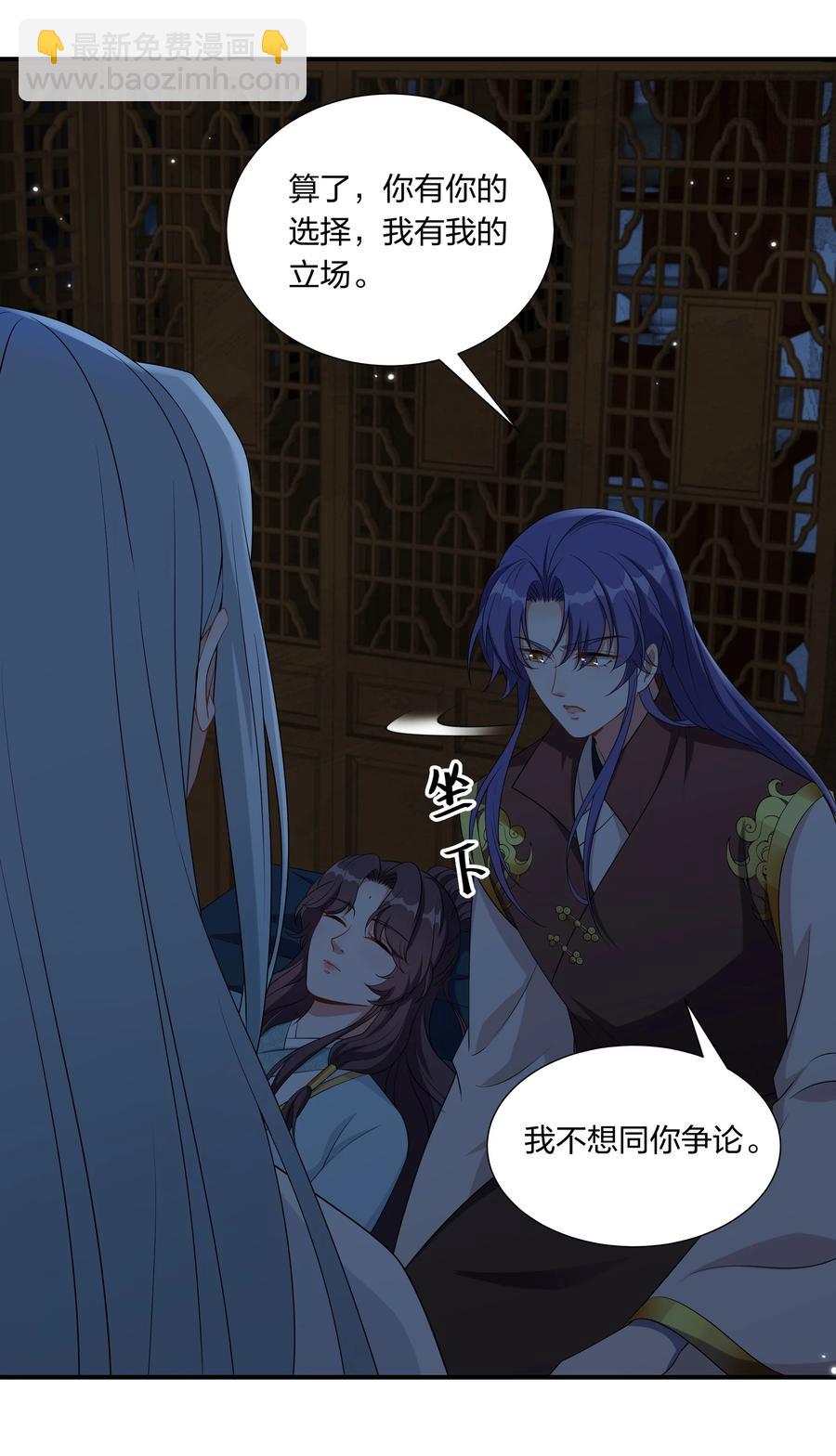 053 我对姜琅宁很感兴趣-第55话