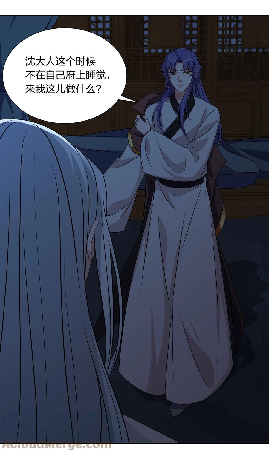 053 我对姜琅宁很感兴趣-第55话