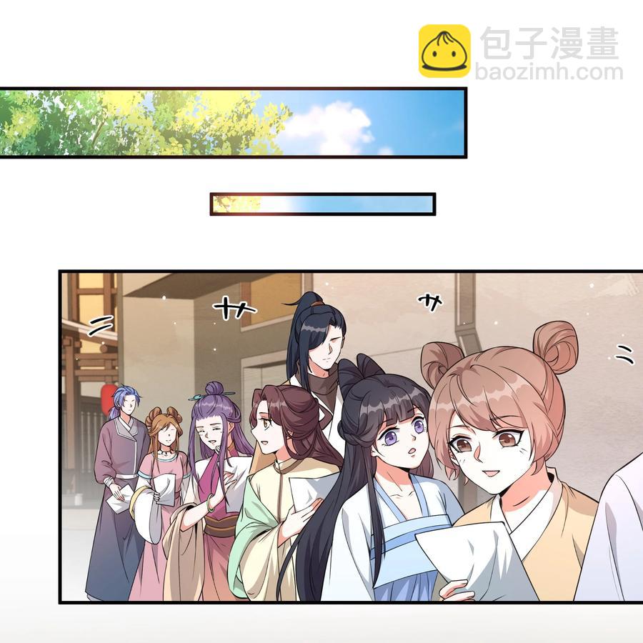 055 给姜大老板兜底去咯-第57话