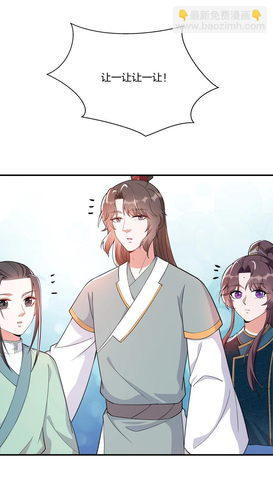 055 给姜大老板兜底去咯-第57话